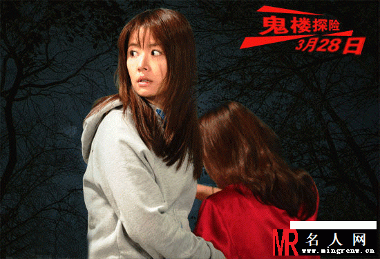林心如《楼》挑战惊悚鬼楼直指人心 透露感情仍空白(1)