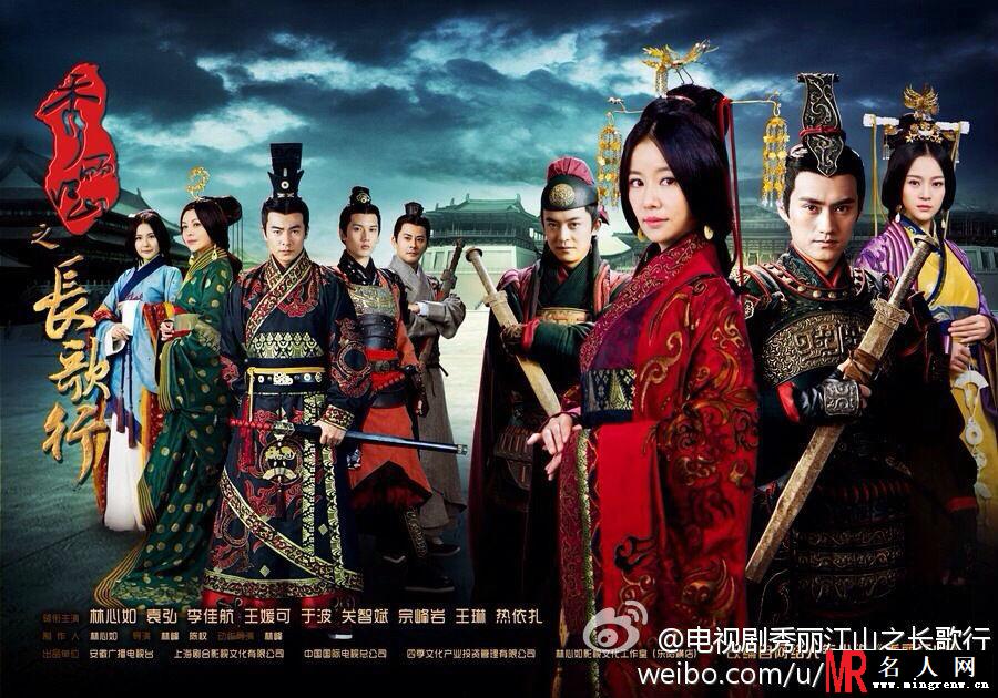 林心如工作室 《秀丽江山》高清剧照欣赏(1)