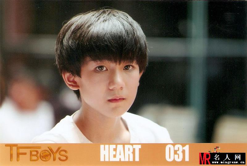 TFBOYS《Heart》生写集第二弹(1)