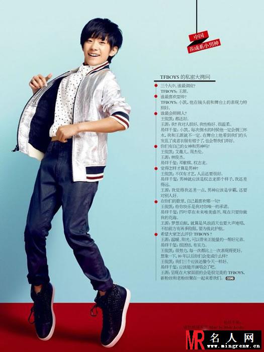 TFBOYS14年7月时尚写真 青春飞扬充满活力(1)