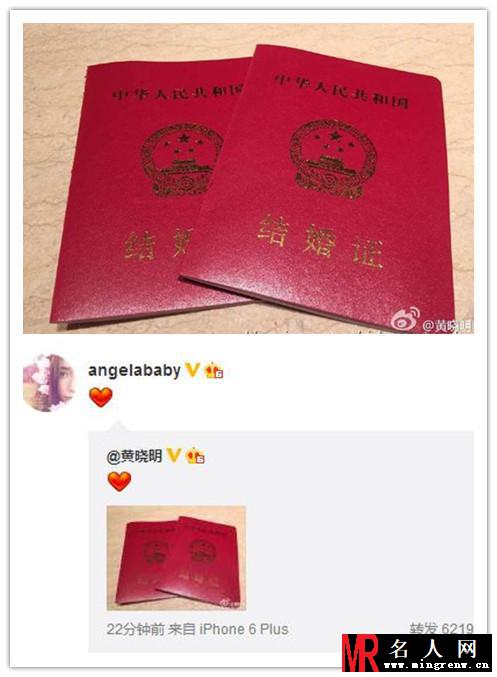 扒一扒黄晓明baby之间的10句肉麻情话 只摸baby的胸(1)