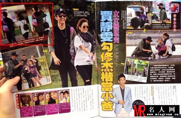 修杰楷贾静雯修成正果 梧桐妹亲吻肚子(1)