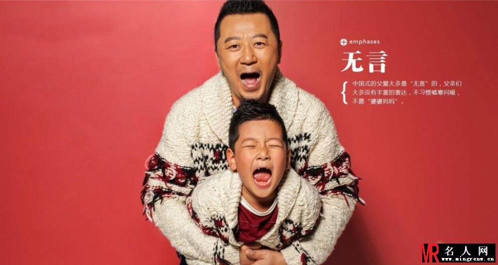 爸爸去哪儿郭涛石头全新父子大片 嬉笑打闹(1)