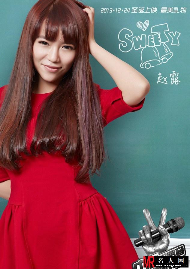 中国好声音电影版海报曝光 众学员校园清新范(1)
