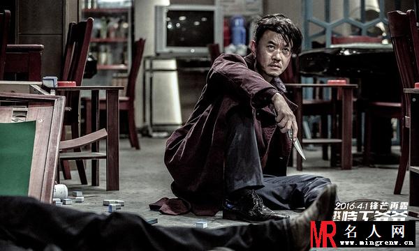 我的特工爷爷黑帮老大剧照(1)