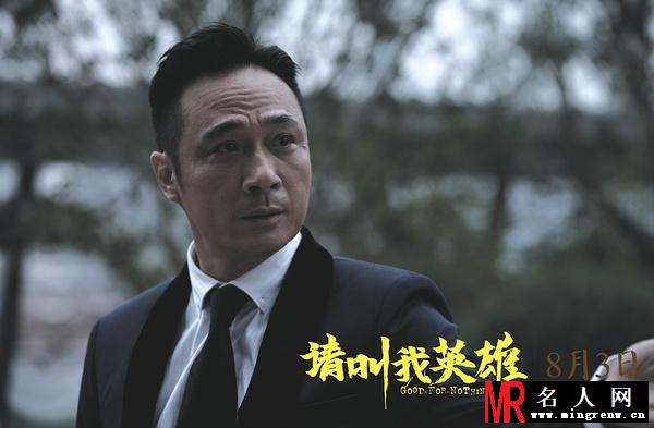 请叫我英雄2012年版Danny剧照(1)