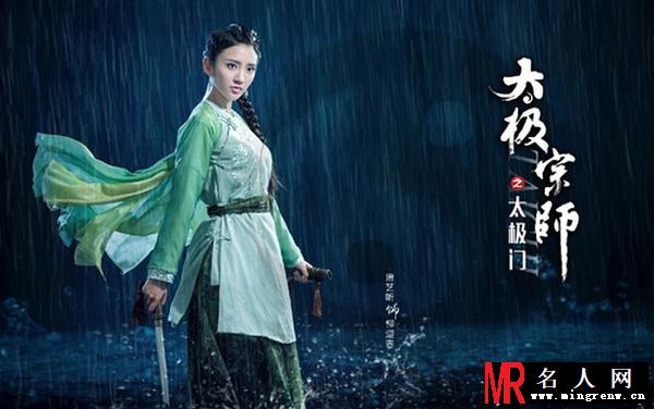 太极宗师之太极门柳迎春剧照(1)