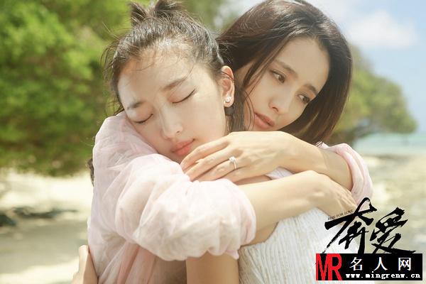 奔爱叶依依剧照(1)
