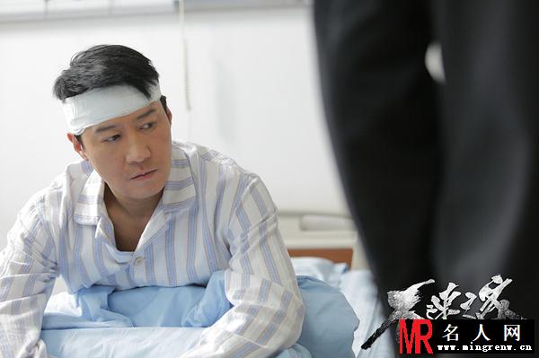 不速之客郑凯剧照(1)