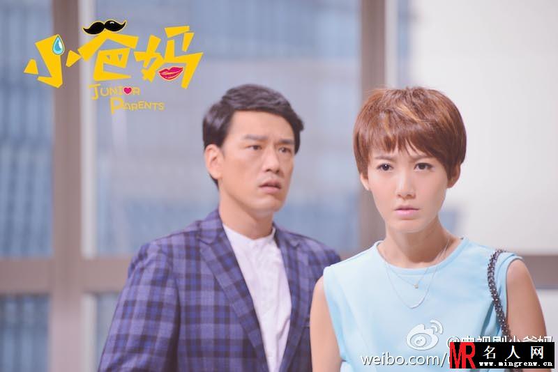 小爸妈高建剧照(1)