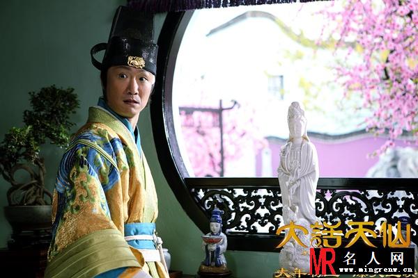 大话天仙施文胜剧照(1)