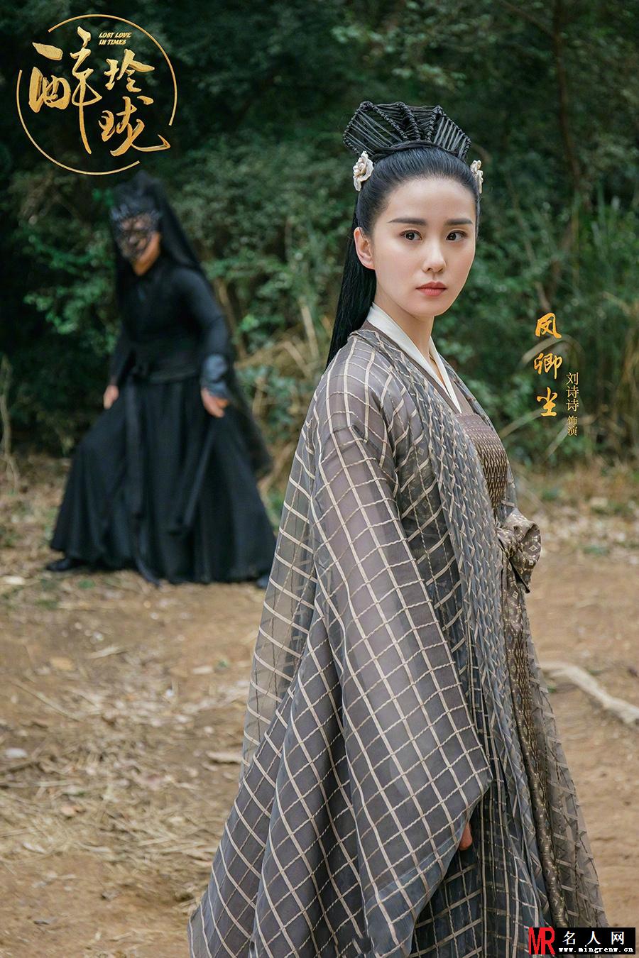 《醉玲珑》刘诗诗剧照 饰演凤卿尘(1)