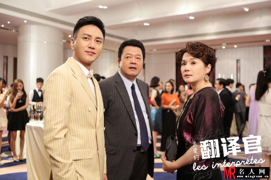 《翻译官》曝全员版海报 众人干练登场(1)
