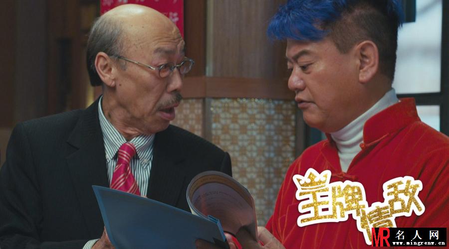 金牌情敌夏石森剧照(1)