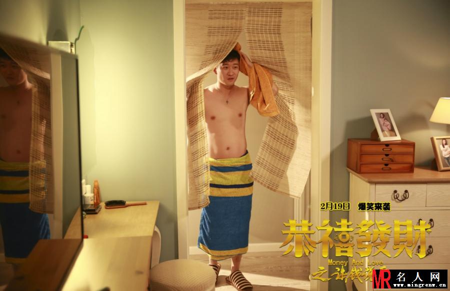 恭喜发财之谈钱说爱齐飞剧照(1)