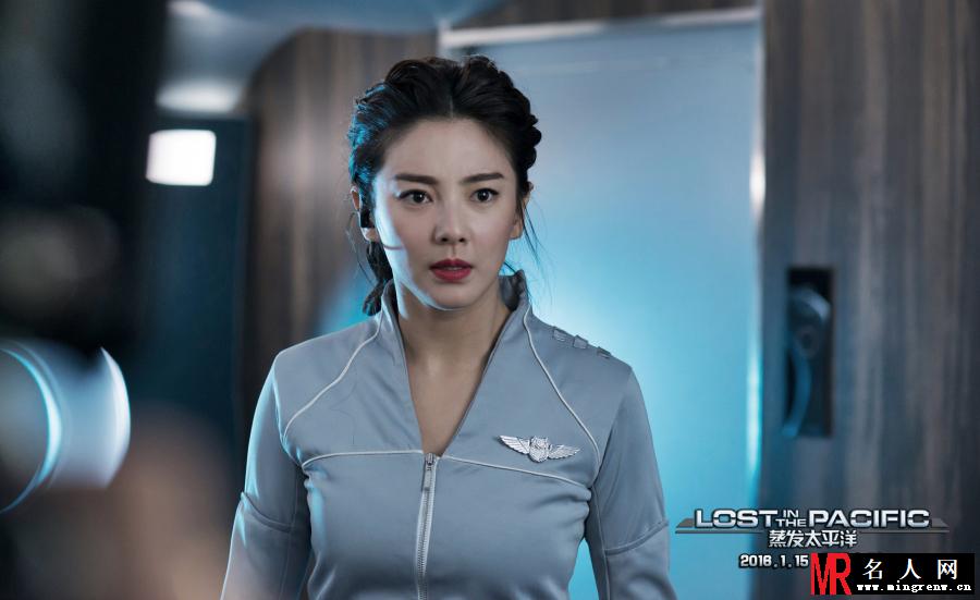 蒸发太平洋女机长剧照(1)