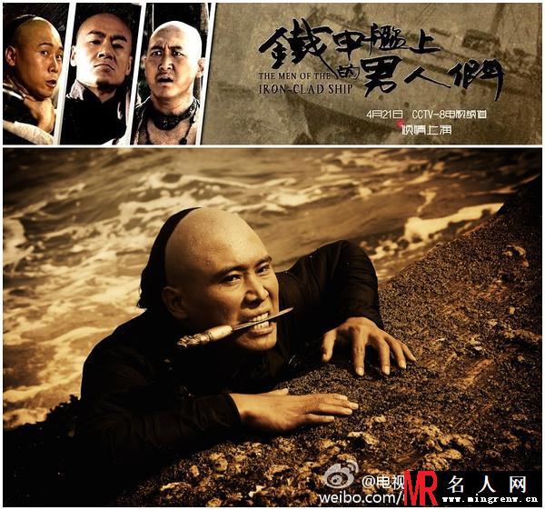 铁甲舰上的男人们李文章剧照(1)