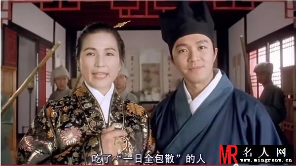 唐伯虎点秋香华夫人剧照(1)