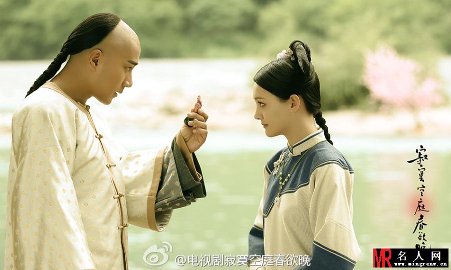 寂寞空庭春欲晚卫琳琅剧照(1)