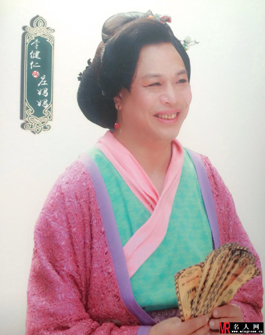 “如花”李健仁 曾回眸一笑吓跑周星驰(1)