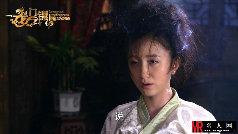 龙门镖局之为2归来吕青橙剧照(1)