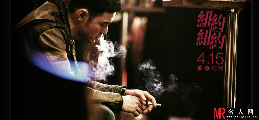 纽约纽约路途剧照(1)