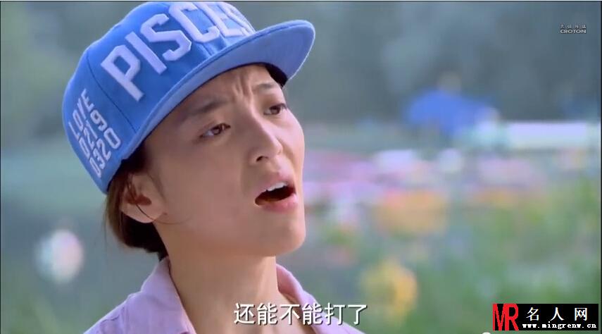 约会专家徐菲瑾剧照(1)