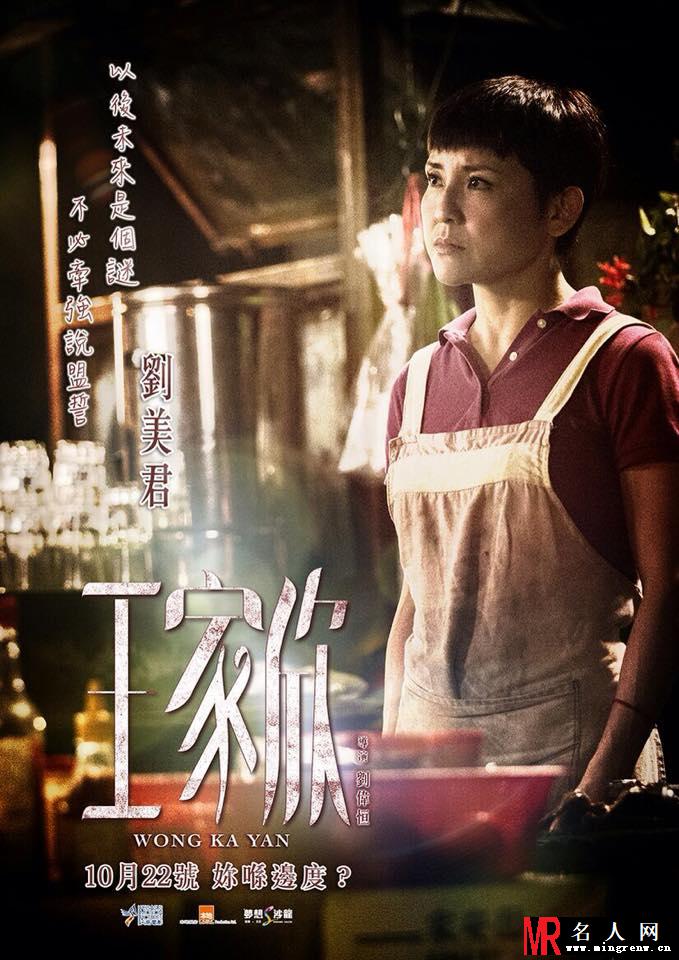 寻找心中的你陈惠妍剧照(1)