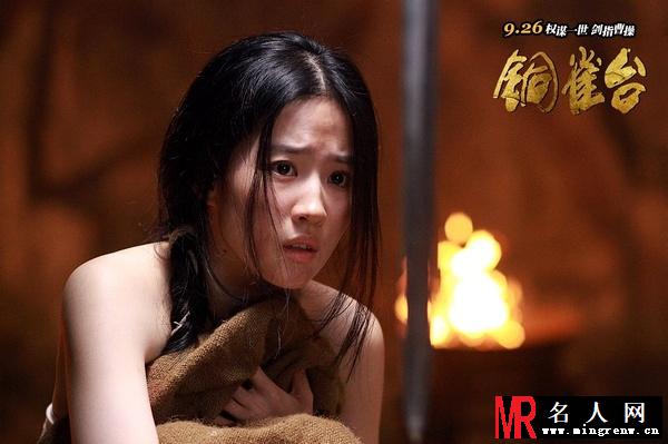 铜雀台灵雎/貂蝉剧照(1)
