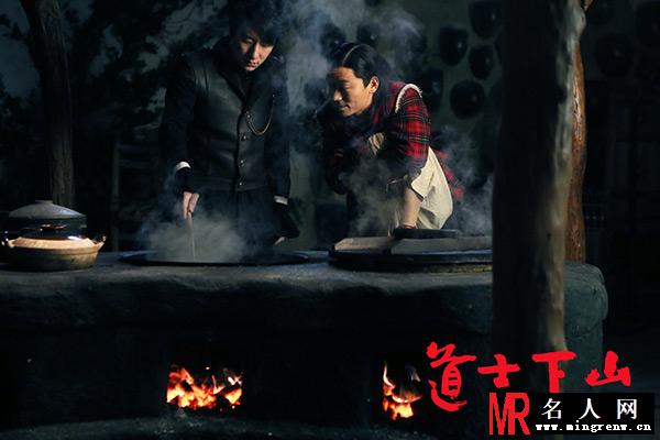 道士下山彭七子剧照(1)