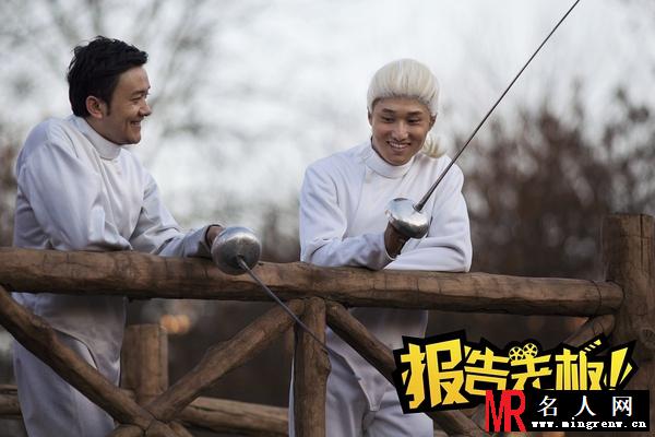 报告老板！奇才王牌编剧剧照(1)