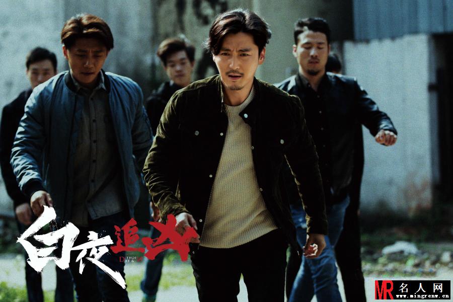 白夜追凶周巡剧照(1)
