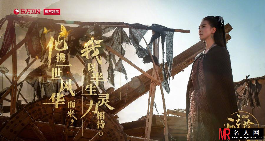 《醉玲珑》刘诗诗剧照 饰演凤卿尘(1)
