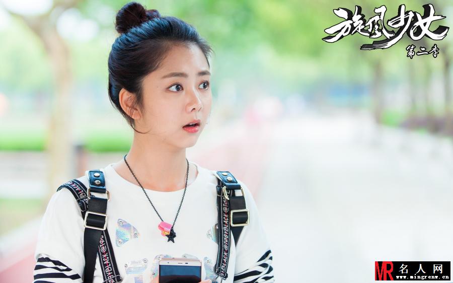 《旋风少女2》曝剧照 迎风夫妇再次同框(1)
