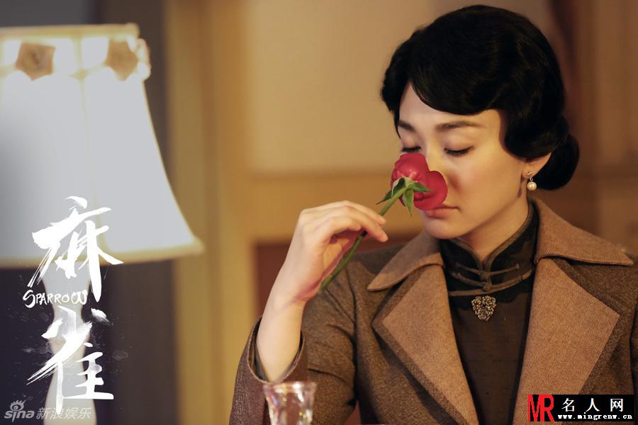 麻雀曝520剧照 上演乱世儿女情(1)