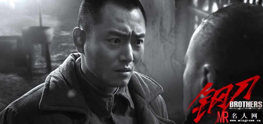 钢刀陈铁金剧照(1)