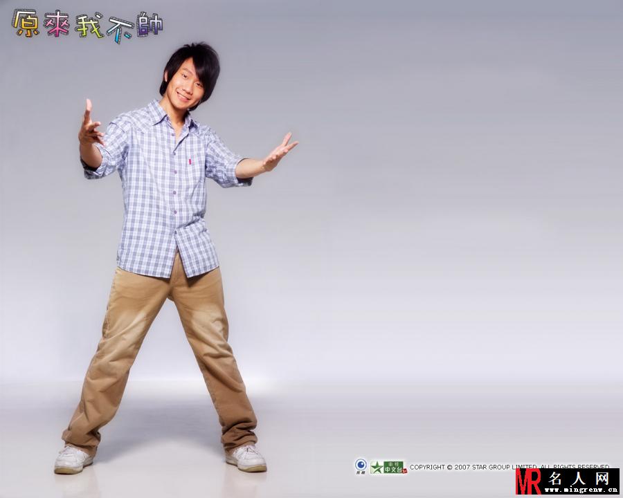 原来我不帅庄俊维剧照(1)