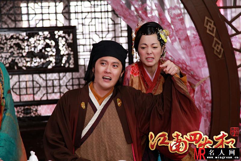 江南四大才子祝枝山剧照(1)