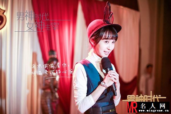 男神时代张耀华/妖子剧照(1)