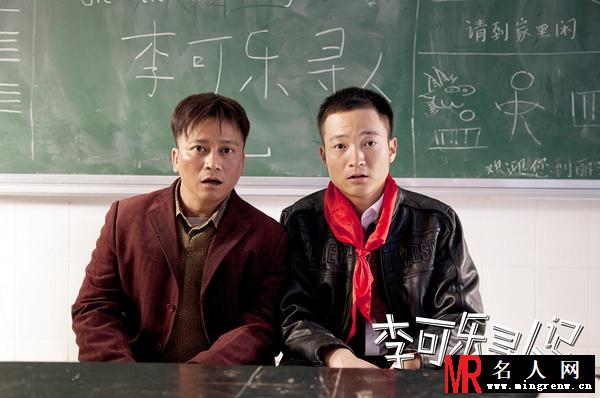 李可乐寻人记武六一剧照(1)