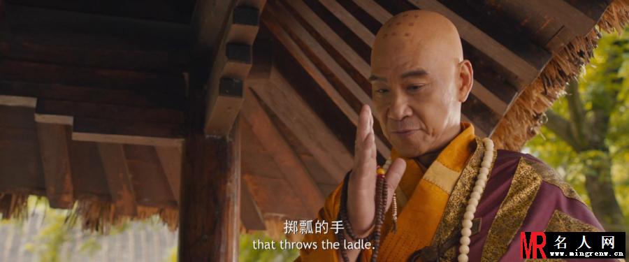 道士下山如松长老剧照(1)