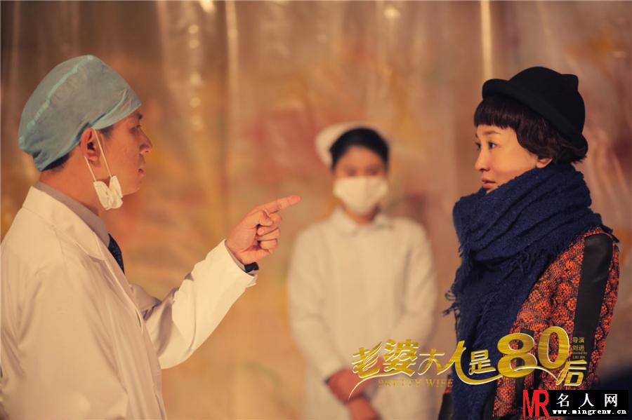 《老婆大人是80后》剧照 李小冉造型雷人(1)