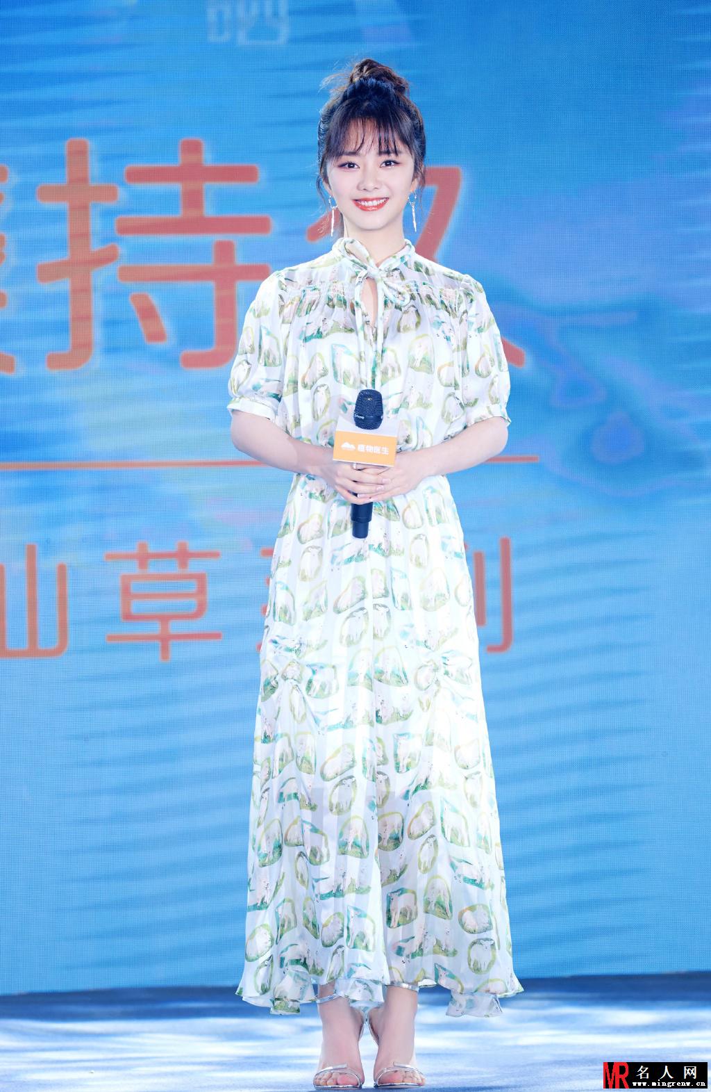 谭松韵亮相发布会 古灵精怪尽显优雅灵动气质(1)