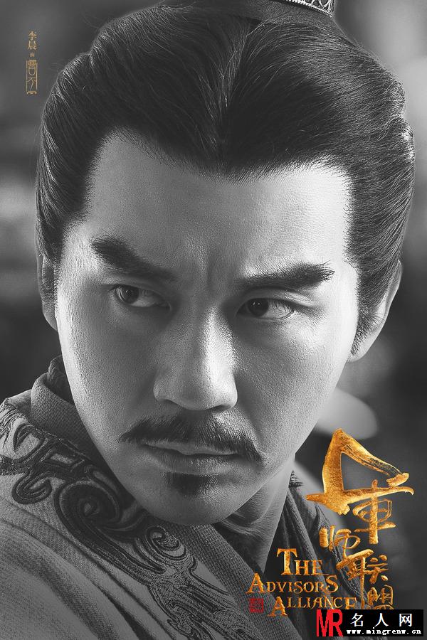 大军师司马懿之军师联盟曹丕剧照(1)