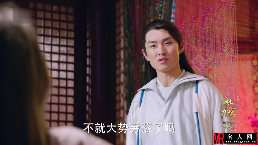 楚乔传宇文怀剧照(1)