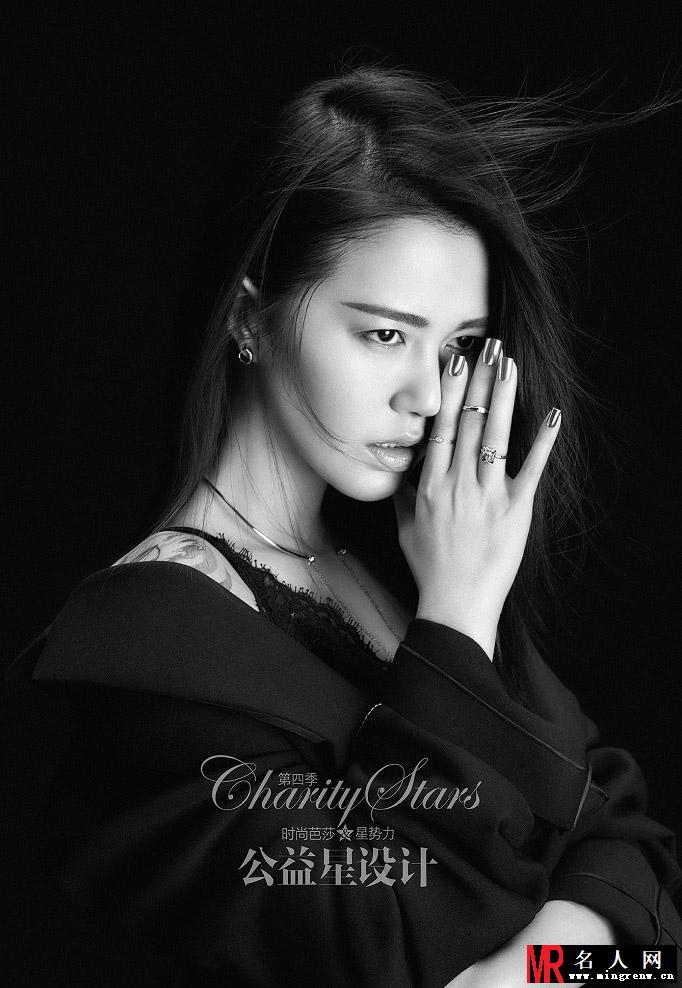 谭维维时尚芭莎公益写真(1)