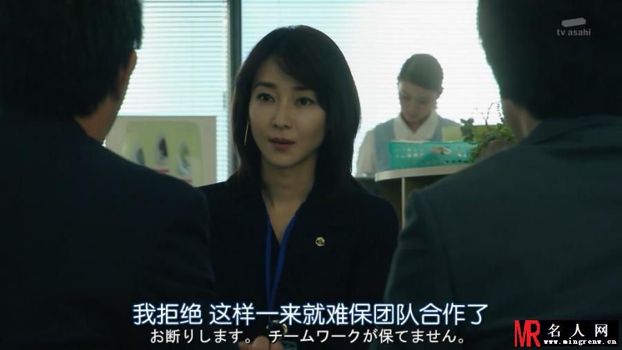 年龄歧视大泽百合子剧照(1)