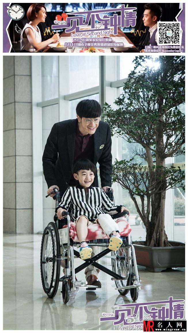 一见不钟情谭礼杰剧照(1)