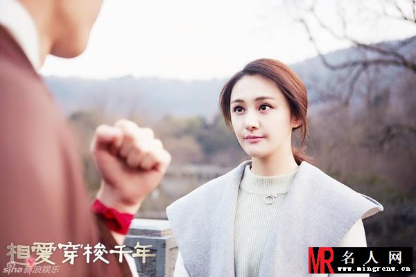 相爱穿梭千年林湘湘剧照(1)