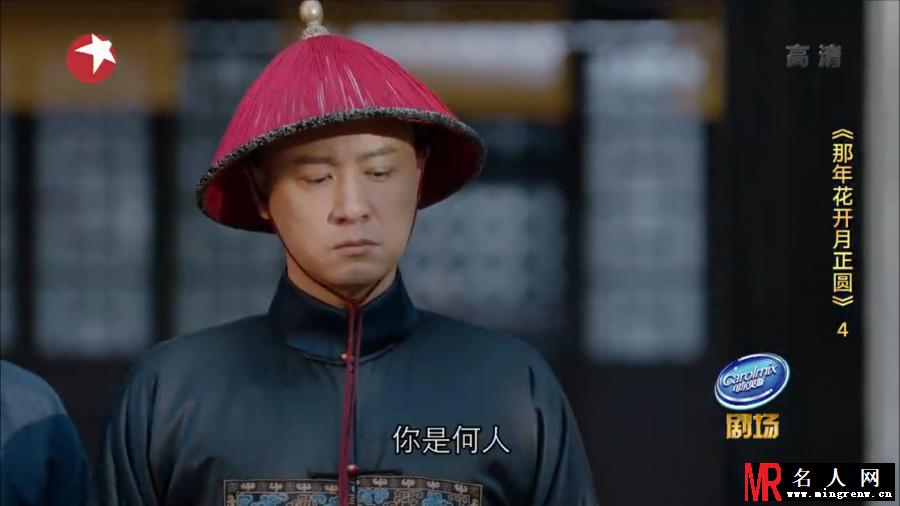 那年花开月正圆赵白石剧照(1)